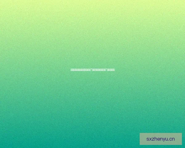 穿越次元壁的奇幻之旅：解锁“丫丫漫画下拉式入口”的无限精彩