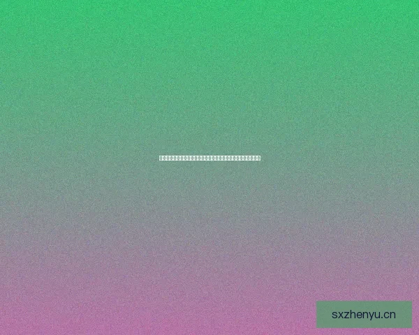 樱桃视频入口在线观看网站：解锁无限精彩，触手可及的视听盛宴